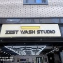 르노코리아자동차(주)대전사업소 | 대전 디테일링 세차 잘하는곳 '제스트워시스튜디오' (르노코리아 대전갈마대리점)