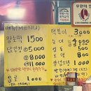 맛나닭강정 네이버블로그