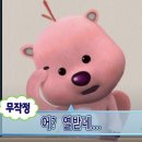 또옴헤어