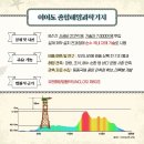 이어도로 이미지