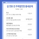 코오롱아우토㈜ 네이버블로그