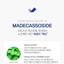 리드팩
