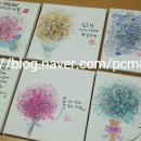 수채화 캘리그라피 이미지