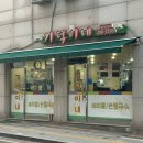 기덕이네보리밥손칼국수