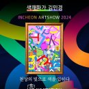 색채