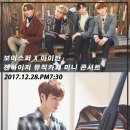 미니콘서트 이미지