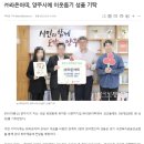 주식회사 연구복지센터 | 양주시 삼숭동노인주간보호센터, 저희 마루재활노인복지센터를 소개 합니다 ~