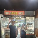 신흥왕불족발 이미지