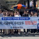 창녕군보건소
