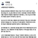 해병대 공관 복원해야 -이재명- 이미지