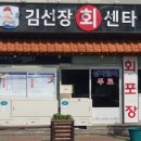 서귀포전문센터 이미지