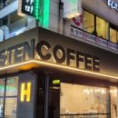 하우스텐커피 금촌로타리점
