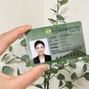 이은세무회계 이미지