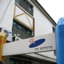 양정삼성어린이집 Daum카페