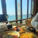 대교강냉이 | 해운대마린시티맛집 일본 나고야 친구가 부산친구에게 추천해 준 이가솜씨