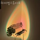 하이영 | 대전파티룸 하이영스튜디오 방문자 후기 리뷰