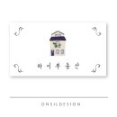 디자인하이 이미지