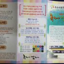 흙사랑도자기협동조합