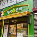 맘스터치(안양평촌학원가점) 이미지