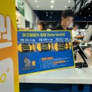 코코블럭 키즈까페 | 경기광주 대형 키즈카페 코코파파 키즈카페 주말 후기