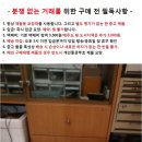 미사용 일제 침대 커버 2종 일괄 이미지