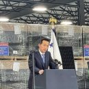 동진세미켐 이미지