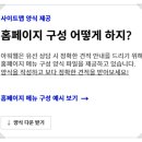 아워웹 이미지