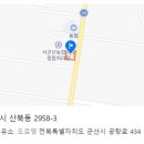 동군산셀프주유소 이미지