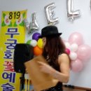 새빛요양원