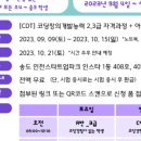 허니소프트협동조합 네이버블로그