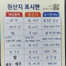 메르밀진미집만성점 이미지