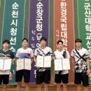 순창군청