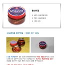 윤희식품 네이버블로그
