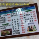 일품뻘낙자