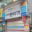 인더라인 25 이미지