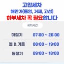 기분조은주유소 네이버블로그
