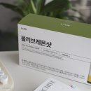 라티브 올리브레몬샷 후기 저속노화 공복루틴 시작