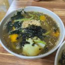 태양식당 | [울릉도 맛집] 울릉도 태양식당 따개비칼국수 솔직후기(메뉴, 주차)