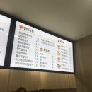 밥맛나는세상 인더박스 이미지