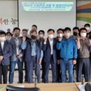 한국농어촌공사세종대전금산지사 이미지