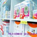 영원의료기 이미지