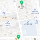 순천대공인중개사사무소 이미지