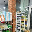 땅콩약국 이미지