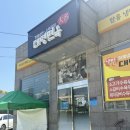 대명면옥 | [목포] 목포 택시기사님의 추천맛집 수육무침 &#39;대명면옥&#39; 웨이팅없이 먹은 내돈내산 후기