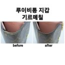 명동일심사 - 강남구 압구정로 224 | 명동일심사