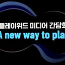 위드스팀 이미지