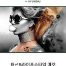 쵸이스패션