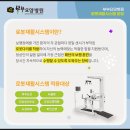 삼학로 이미지