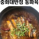 핑하오