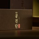 익수한의원 이미지